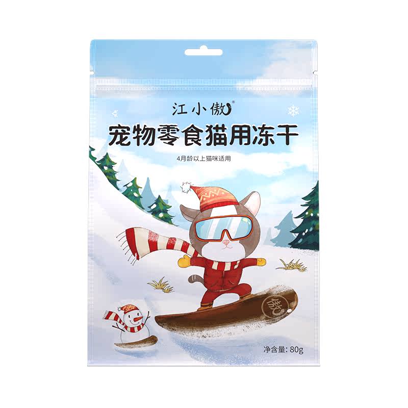 商品缩略图 4