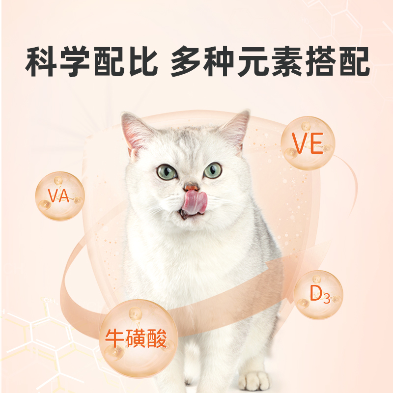 江小傲猫泥肉泥猫罐头官方猫条幼猫成猫纯鲜湿粮营养咕噜酱猫零食 - 图1