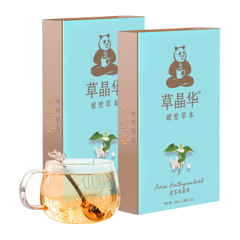 草晶华破壁鱼腥草茯苓茶除祛走湿气茶