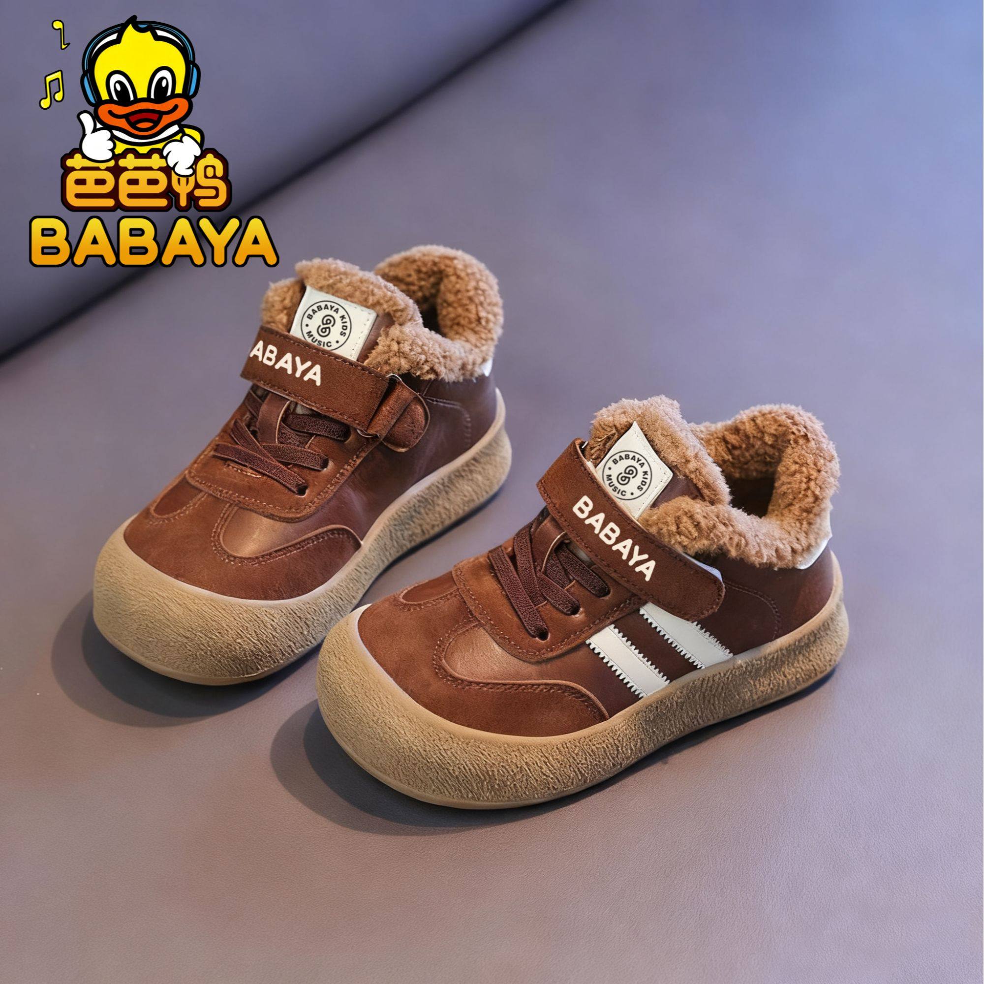 芭芭鸭2025爆款男女童雪地靴大棉休闲鞋低筒靴防水加厚棉鞋,淘宝优惠券,粉丝福利购,淘宝优惠卷