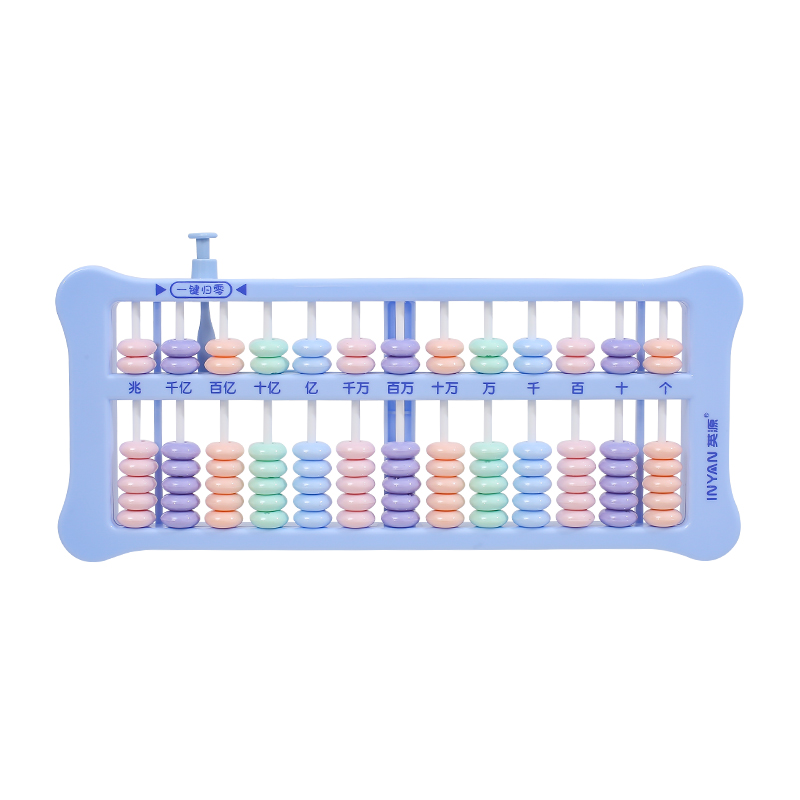 英源算盘儿童教具小学生二年级四年级专用五珠七珠算盘神墨珠心算幼儿园宝宝迷你玩具计数器数学启蒙教材学具 - 图3