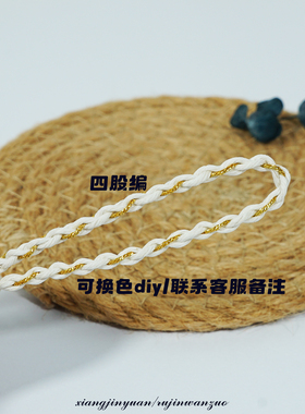 小众情侣款可调节礼物编织绳复古