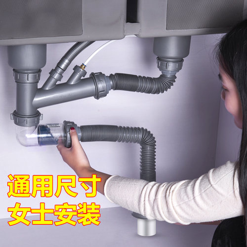 潜水艇厨房洗菜盆下水管配件排水管双水槽下水器套装碗池管道防臭 - 图0