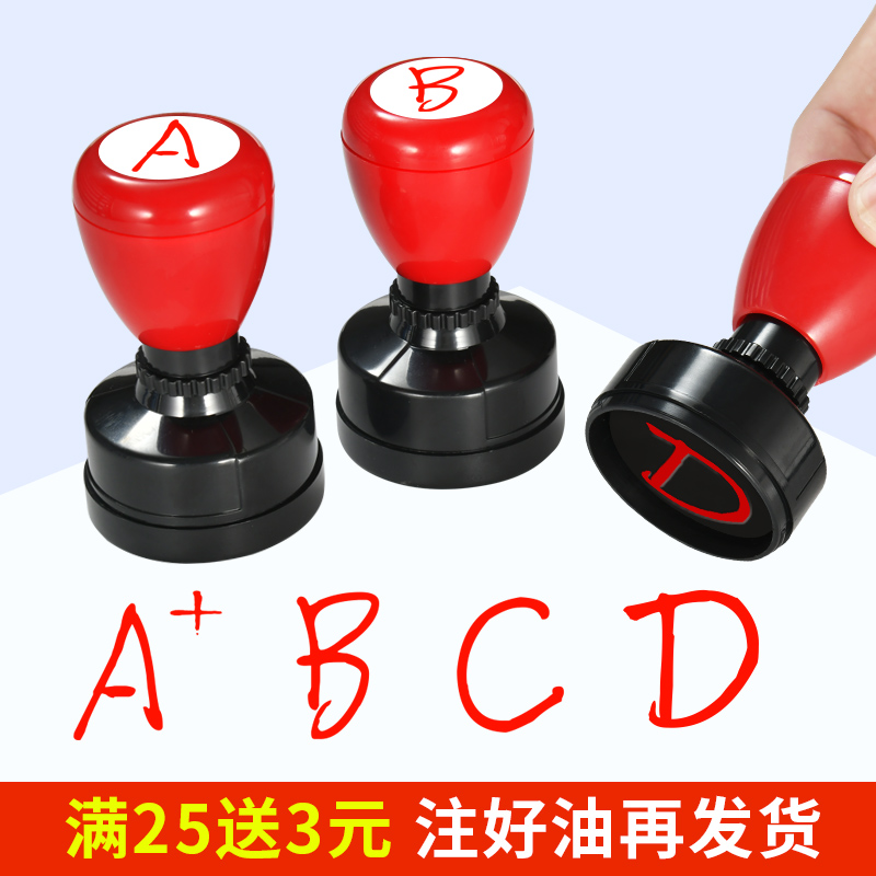 教师印章批改作业用手写体AA-A+BCD盖章幼儿园老师教学表扬奖励儿童小学生评分评语鼓励盖章红柄按压式章印 - 图0