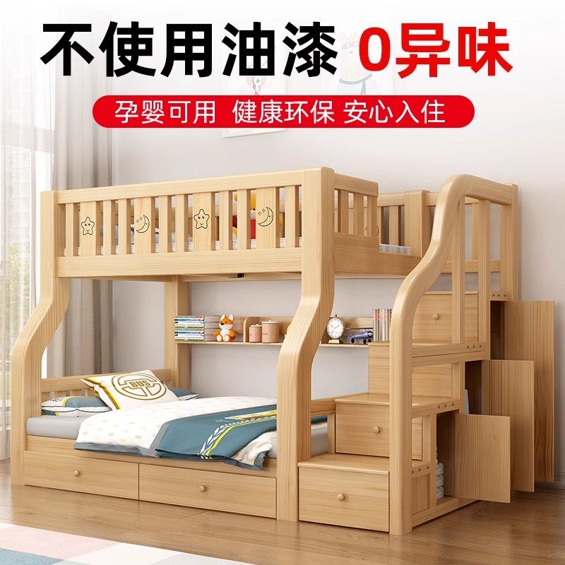 实木上下床双层床大人成人上下铺高低床木床互不干扰儿童床子母床