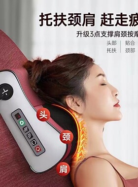 颈椎按摩枕多功能按摩器揉捏热敷颈部腰部背部肩部腿部腰椎按摩仪