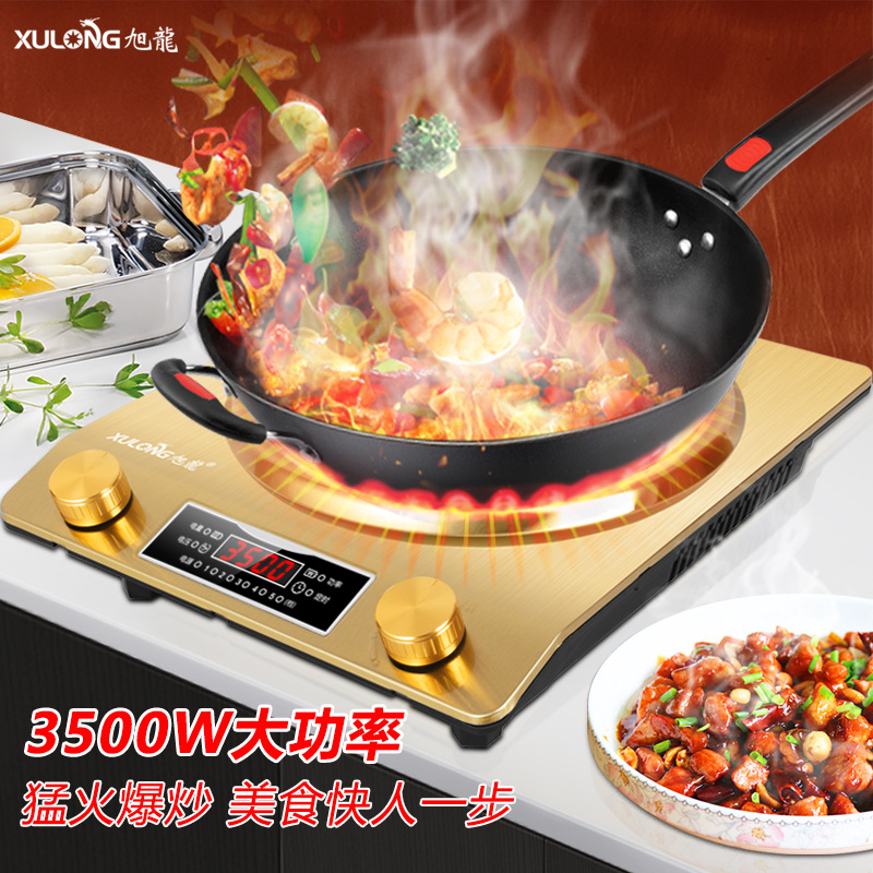 凹面电磁炉3500W商用大功率火锅爆炒电池炉家用电磁灶