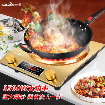 凹面电磁炉3500W商用大功率火锅爆炒电池炉家用电磁灶