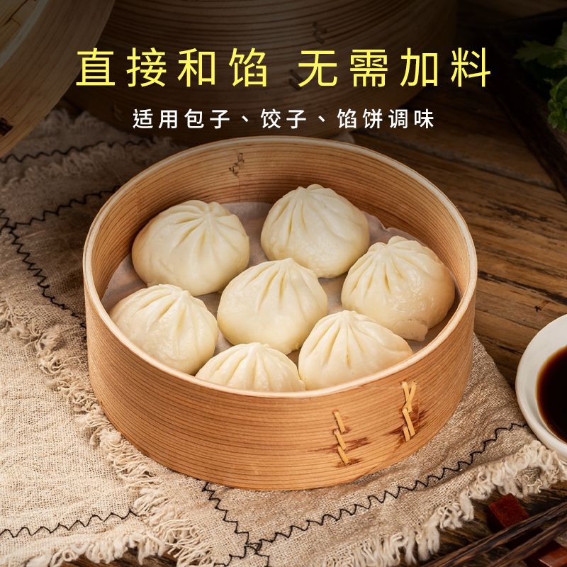 Stuffing Sauce Dumplings and Buns Stuffing King