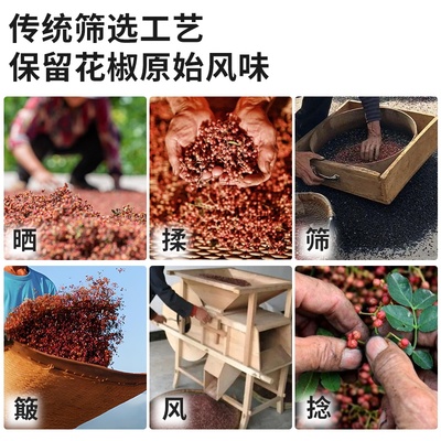 正宗花椒粉454g麻香醇正