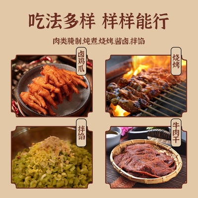 正宗五香粉454g厨房烹饪炒菜馅料