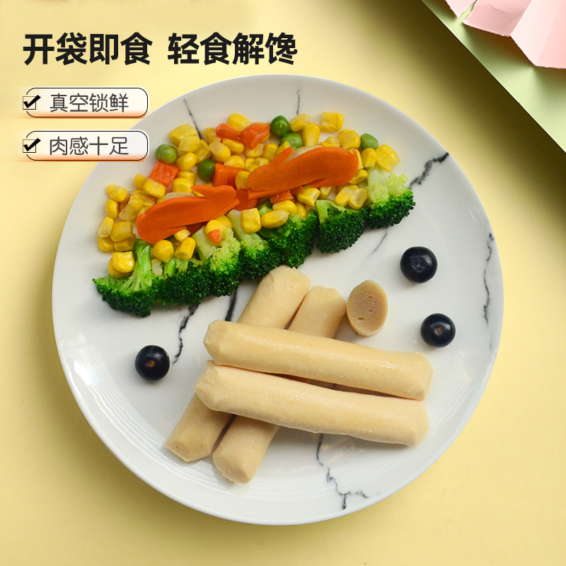 12根岩牛肠健身即食零食鸡胸肉 岩牛鸡胸