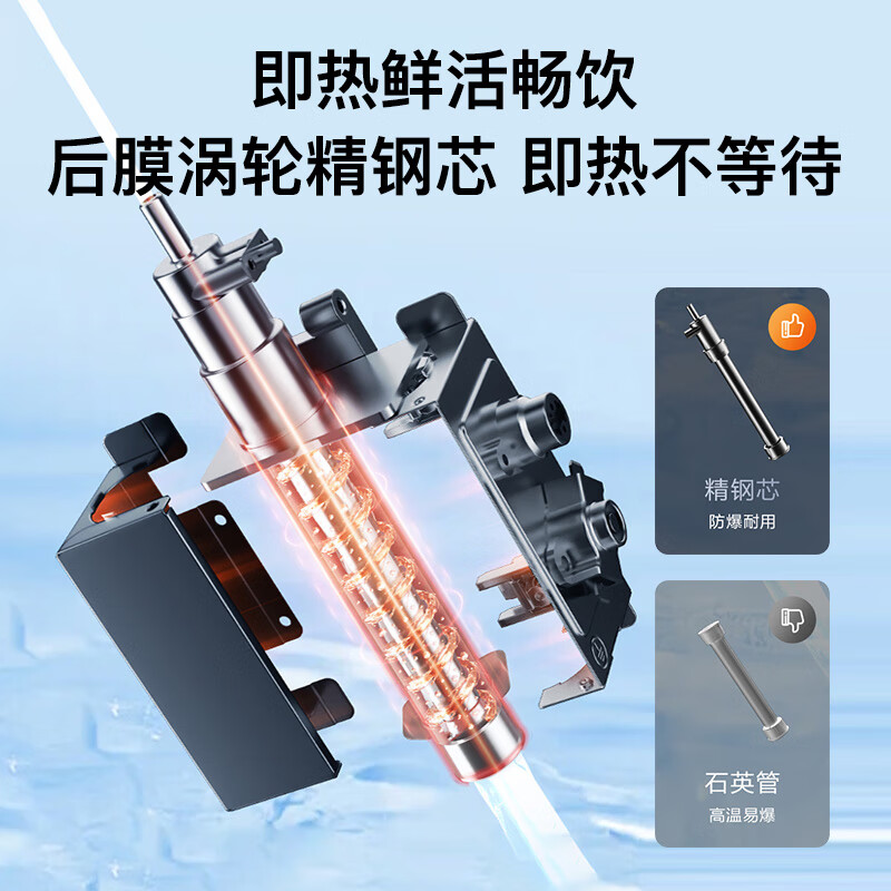 美的出品华凌净水器家用直饮加热一体壁挂式管线机ro反渗透饮水机