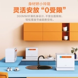 Hua Ling Hop5 Посудомоечную машину Полностью автоматический домашний интеллектуальный настольный компьютер Бесплатная установка Дезинфекция небольшой 5 набор сушки