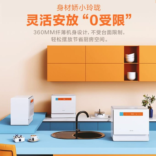 Hua Ling Hop5 Посудомоечную машину Полностью автоматический домашний интеллектуальный настольный компьютер Бесплатная установка Дезинфекция небольшой 5 набор сушки