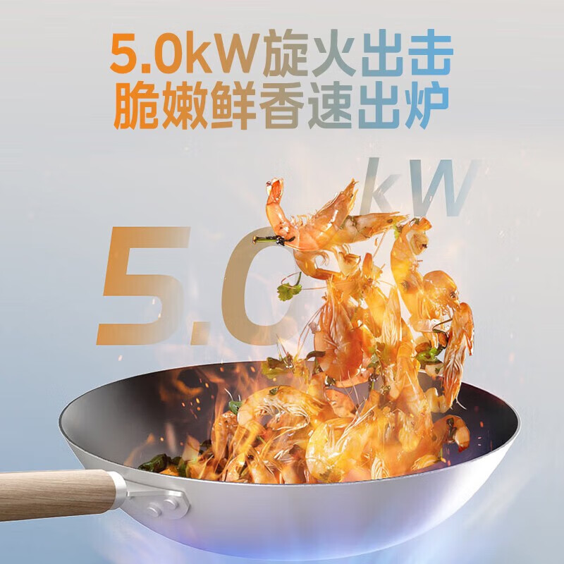 华凌燃气灶家用厨房双灶煤气灶天然气炉灶台式官方旗舰店HT6