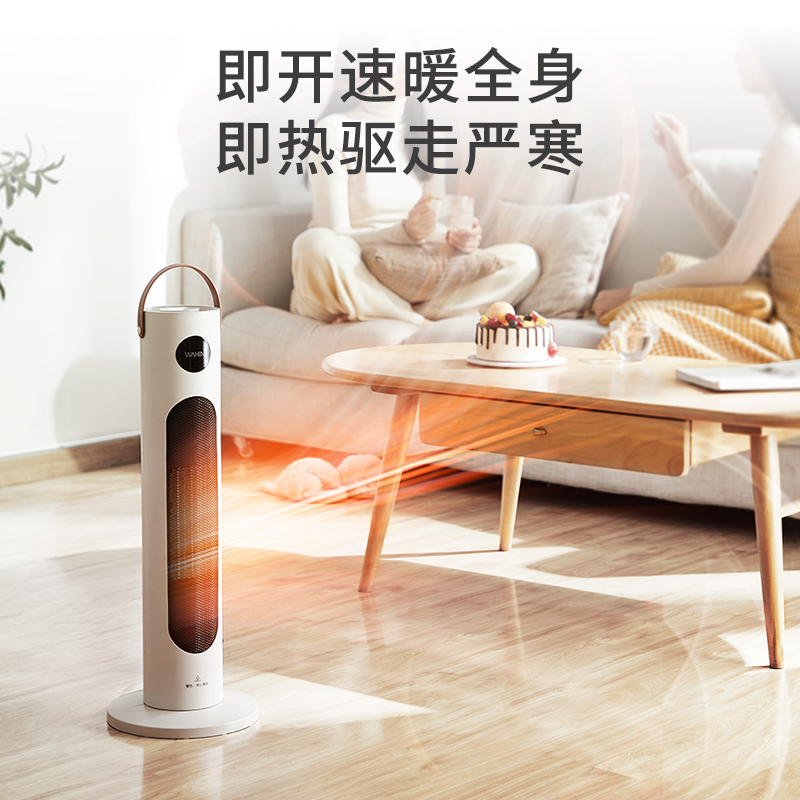美的华凌暖风机电暖器石墨烯取暖气烤火炉家用节能小型取暖神器