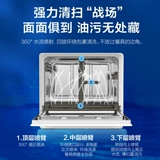 Hua Ling Hop5 Посудомоечную машину Полностью автоматический домашний интеллектуальный настольный компьютер Бесплатная установка Дезинфекция небольшой 5 набор сушки