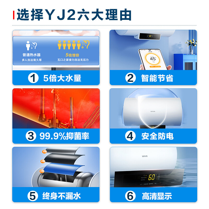 华凌电家用yj2新款卫生间电热水器 华凌电热水器