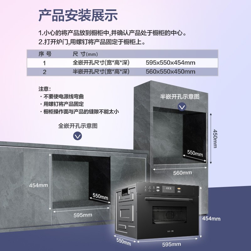 华凌HT400微蒸烤一体机嵌入式蒸烤箱家用微蒸烤炸四合一大容量 - 图3