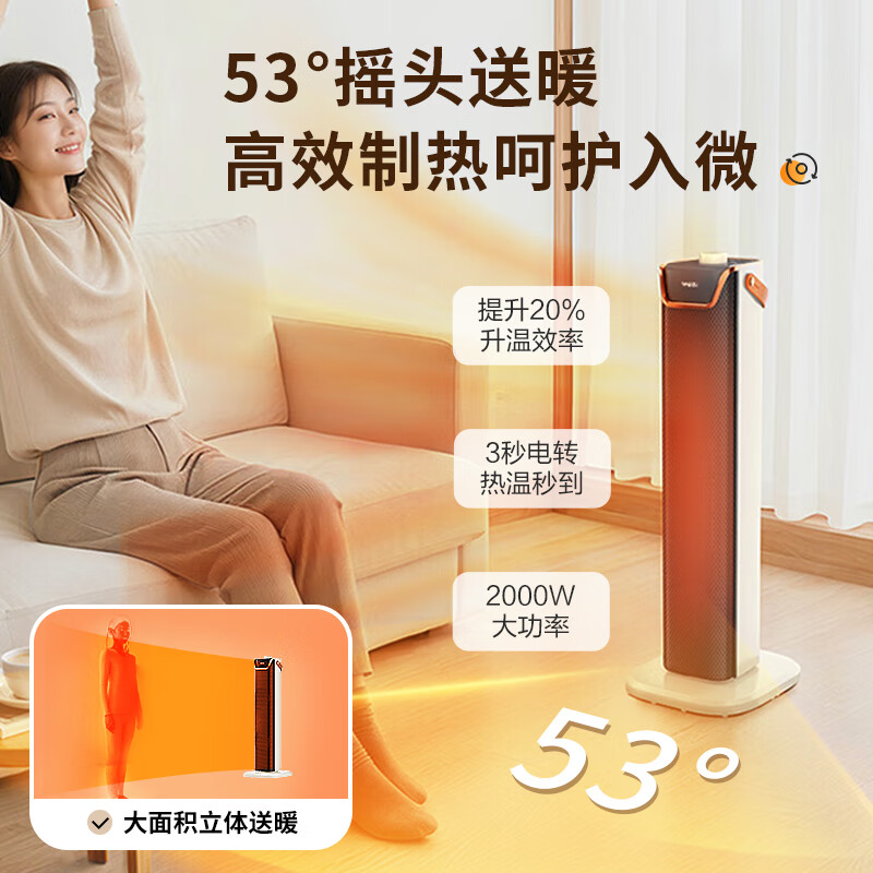 美的出品华凌暖风机取暖器电暖气冬季家用客厅浴室小太阳暖气片