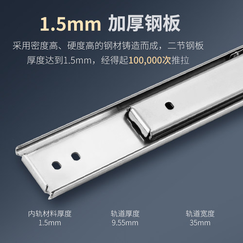 联利不锈钢滑轨SSRN36耐高温IDC01二节轨SSRXN36三节双层IDC06轨 - 图0