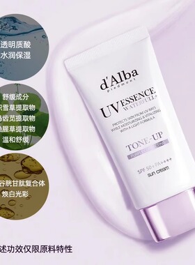 黛尔珀蓝色隔离组合装2件套