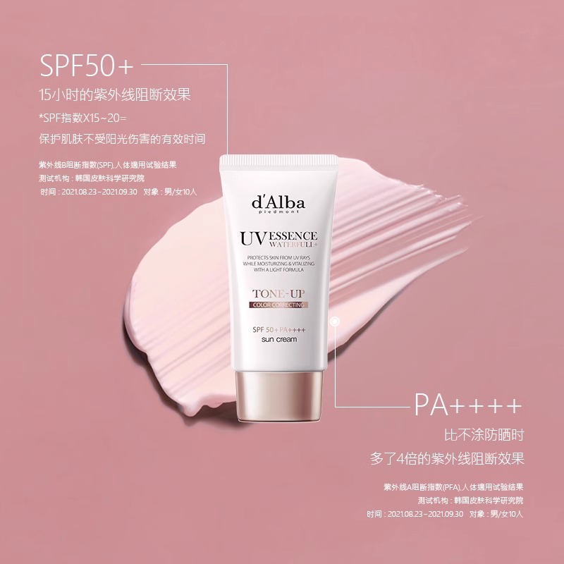 【百亿补贴】水润防晒霜面部身体隔离霜SPF50+50ml防晒乳清透*2