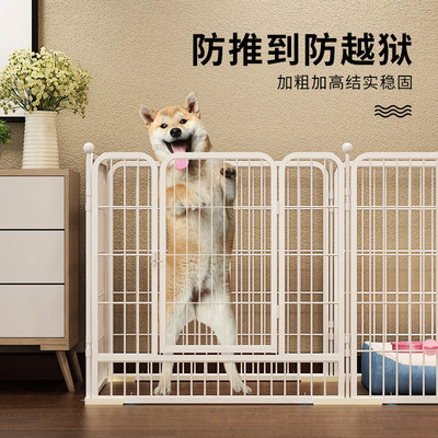 狗狗围栏室内小型犬泰迪中型大型犬金毛栅栏宠物兔子隔离门狗笼子 虎窝淘