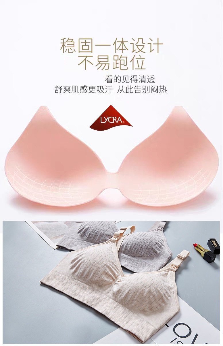 哺乳罩怀孕期纯棉夏季喂奶聚拢文胸 千金玲哺乳文胸