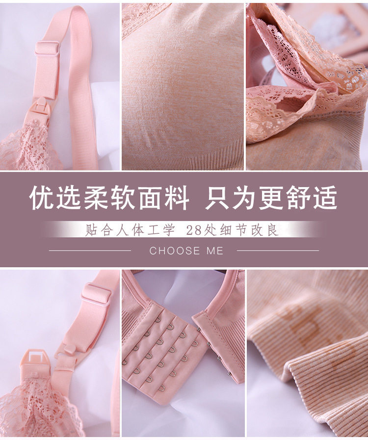 哺乳纯棉怀孕期喂奶睡觉可穿文胸罩 千金玲哺乳文胸