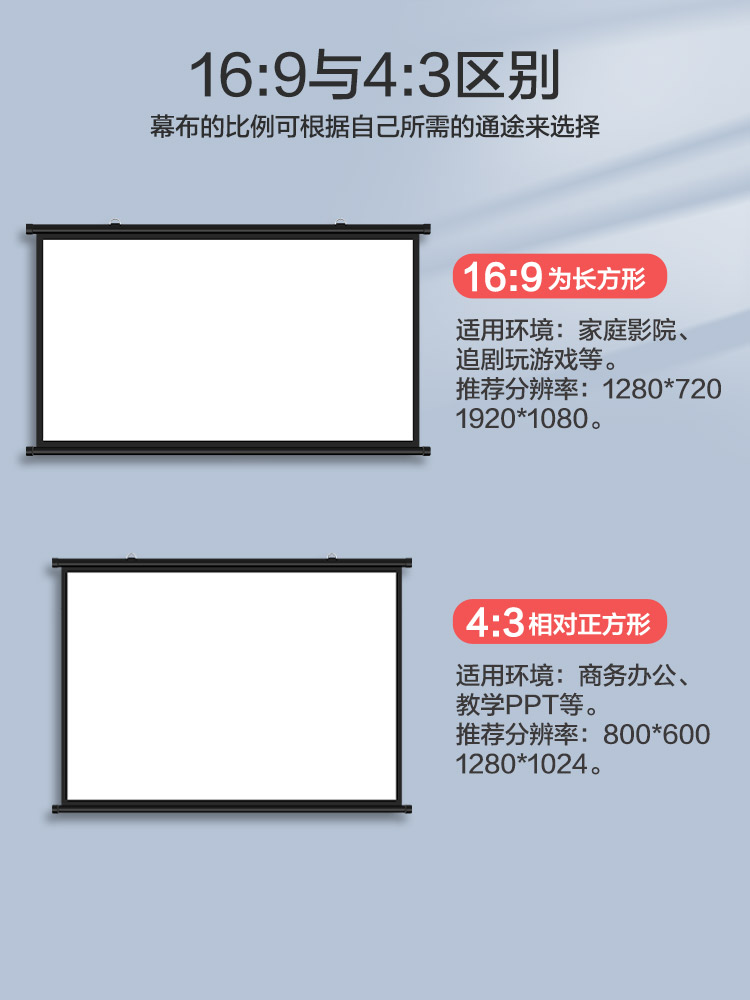 投影幕布壁挂幕布挂钩免打孔84寸100寸120寸家用投影仪幕布高清便