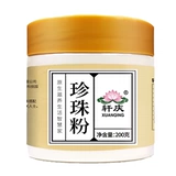 Натуральная жемчужная пудра, маска для лица, маска-пудра, официальный флагманский магазин, наружное применение