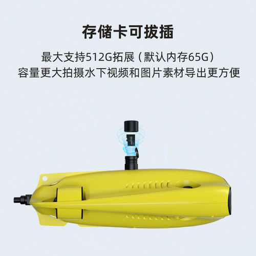潜行创新潜鲛GLADIUS MINIS水下无人机器人可视潜艇高清探鱼直播遥控拍摄水下无人机水下检测设备实时观看 - 图2