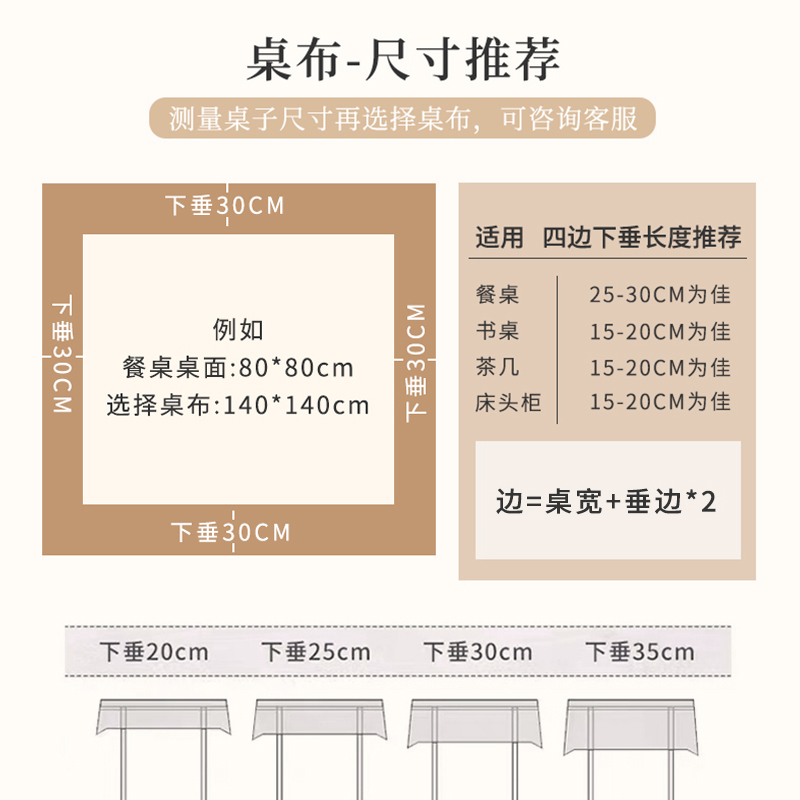 美式轻奢高级感桌布免洗棉麻防水防烫桌面盖布桌垫餐桌垫茶几台布