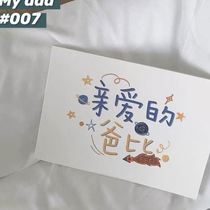 Fathers Day baby sends mom and dad Happy birthday with a card hand painted Bendiy wishes for a creative gift