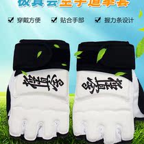 Extremely True Will Glove Karate Karate Karate Karate Guard With finger points Gloves Taekwondo Ranger Boxing Gloves