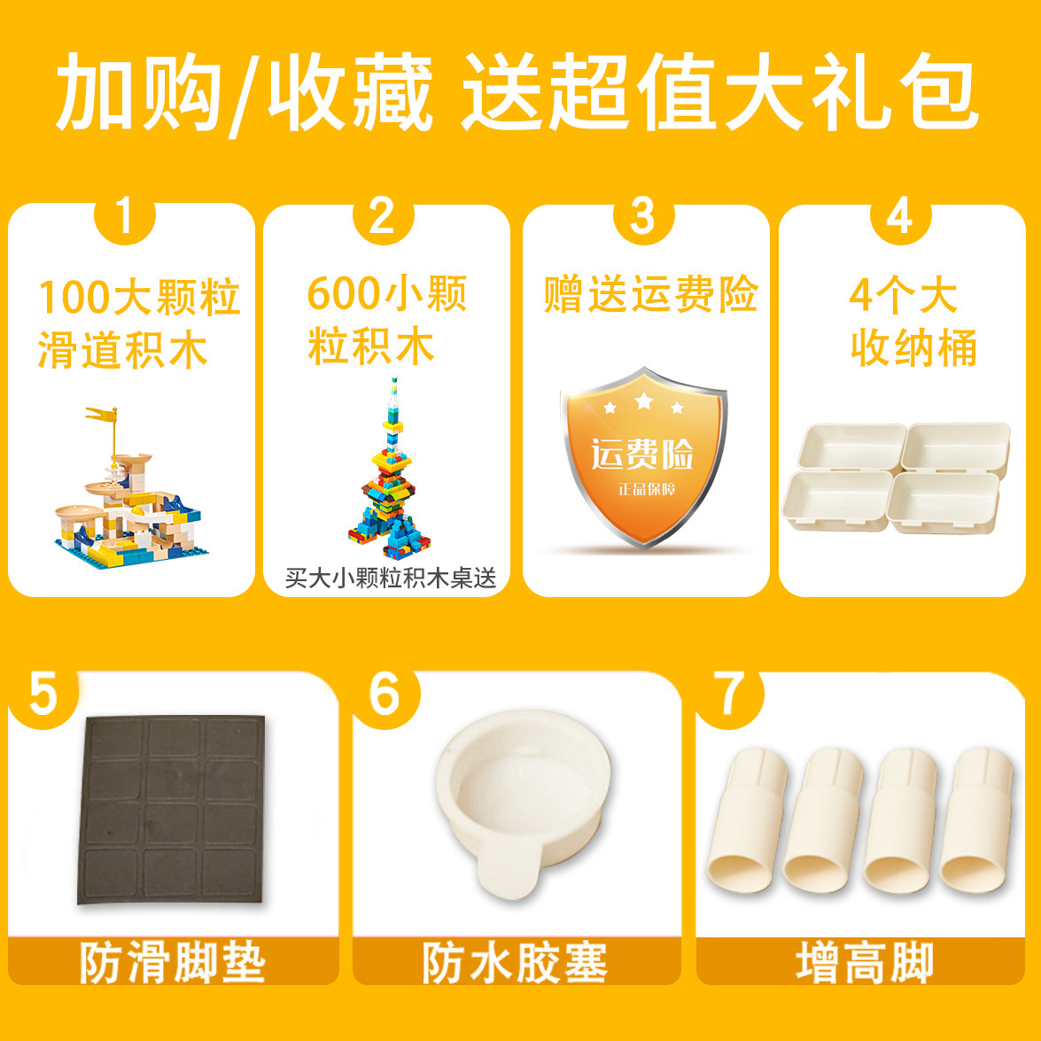 大颗粒积木桌子益智2乐高拼装玩具 贤吾汇玩具建构/拼插积木