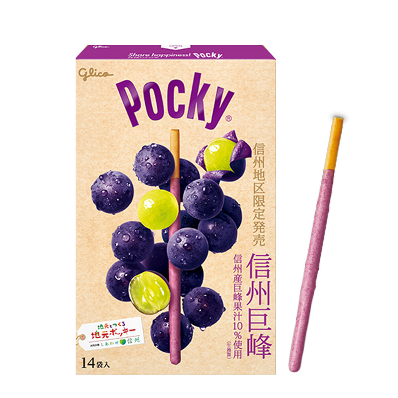 日本巨型格力高百奇pocky巧克力饼干棒哈密瓜夹心曲奇地域限定 - 图2