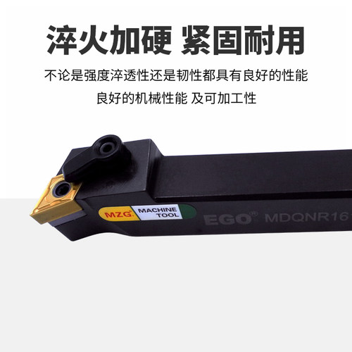 MZG数控车床外圆车刀杆MDQNR/MDQNL-2020K11/2525M15仿形车削刀具 - 图1