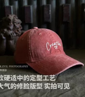 创造力与灵感！美式复古棒球帽