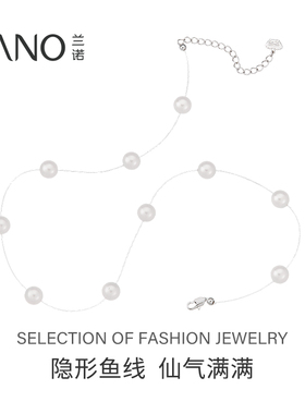 兰诺满天星珍珠项链女