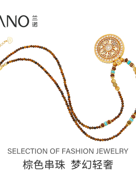 兰诺罗盘吊坠串珠项链女款