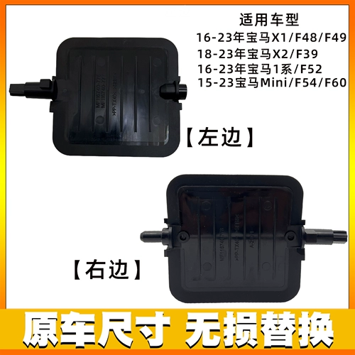 Подходит для BMW 1 серия F52 BMW 2 Series F45 F46x2 Охлаждение воздуха и кондиционер -кондиционера и обратной пластин