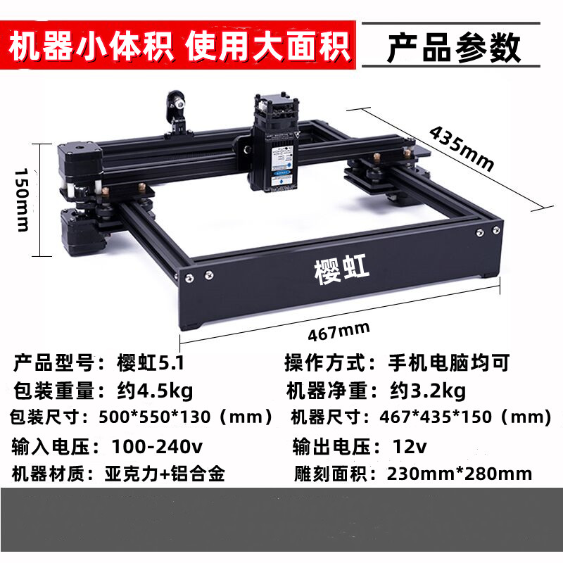 2023新款小型激光雕刻机微型便携式打标机金属电脑刻字镭雕机打码-图2