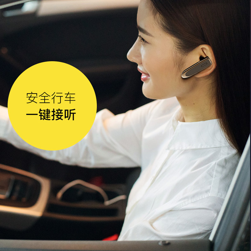 蓝牙耳机车载华为vivo oppo女小米 鸿鼎森影音蓝牙耳机