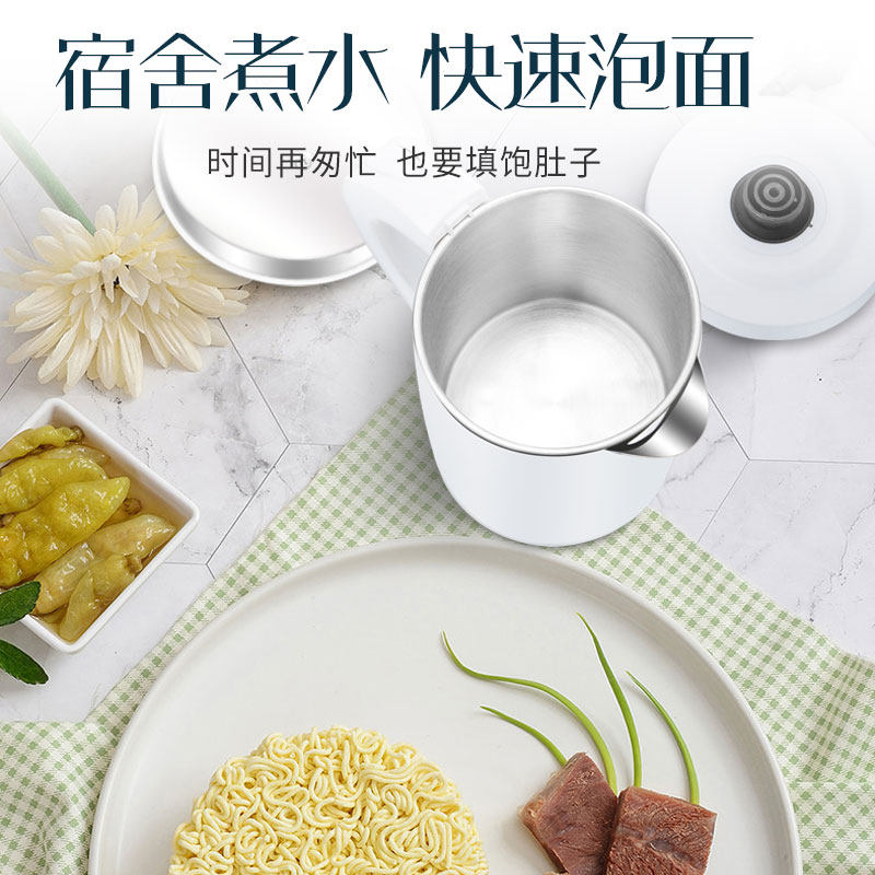 便携式旅行电热迷你小型容量烧水壶 容巨电热水壶