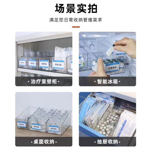 口腔器械收纳盒医院6S管理透明可视耗材盒子牙科材料无菌室收纳筐 - 图3