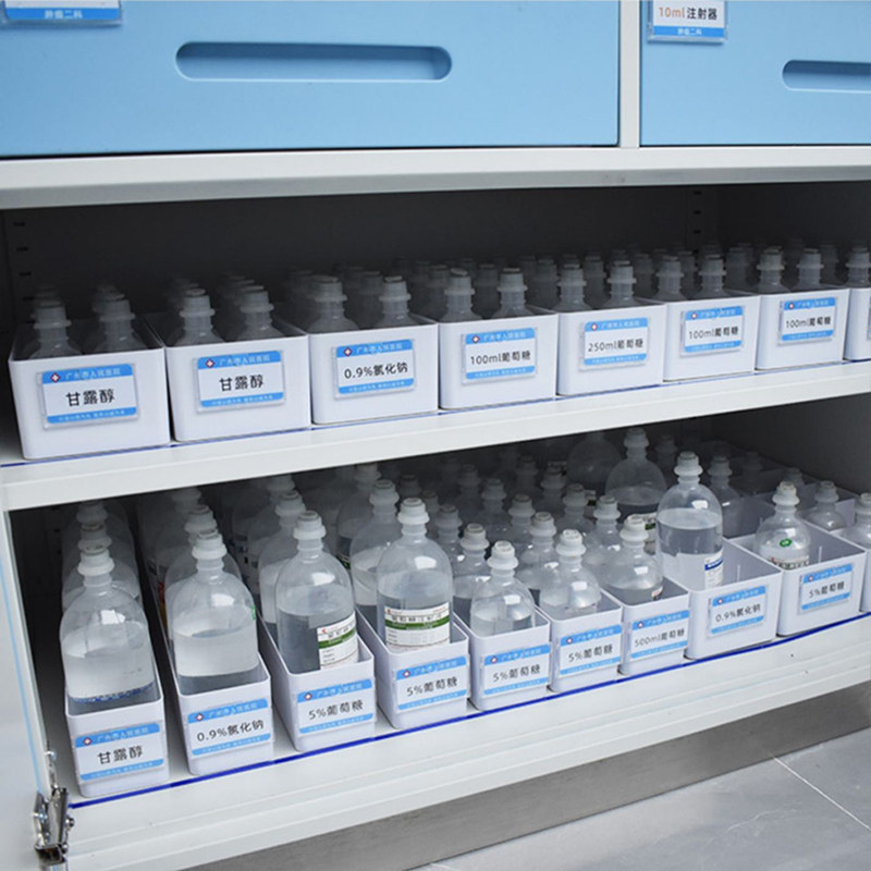 思蜀邦护医院用输液收纳盒治疗室输收纳筐6s管理备用液体存放盒,淘宝优惠券,粉丝福利购,淘宝优惠卷