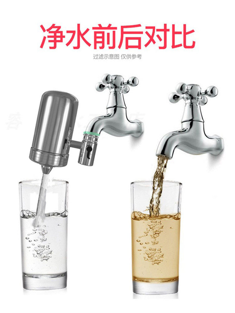 金诚荣家用直饮厨房水龙头净水器 金诚荣净水器